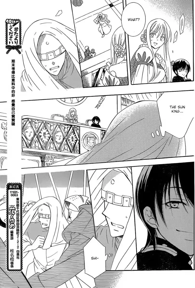 Soredemo Sekai wa Utsukushii Chapter 48 20